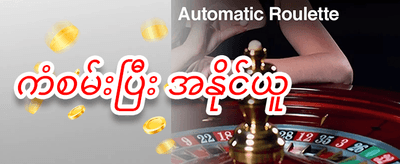 သူငယ်ချင်းညွှန်းဆိုမှု ဘောနပ်စ် promotion